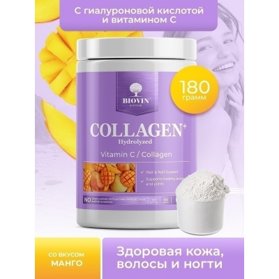  Biovin Collagen+Vitamin  60 