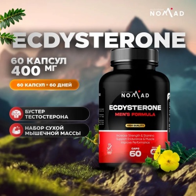  Nomad Nutrition Ecdysterone 400  60 