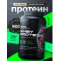  Newa Nutrition Protein 900 